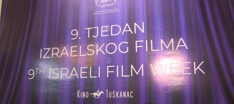 Vrhunska ostvarenja izraelske kinematografije u centru Zagreba