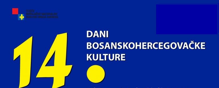14. Dani bosanskohercegovačke kulture