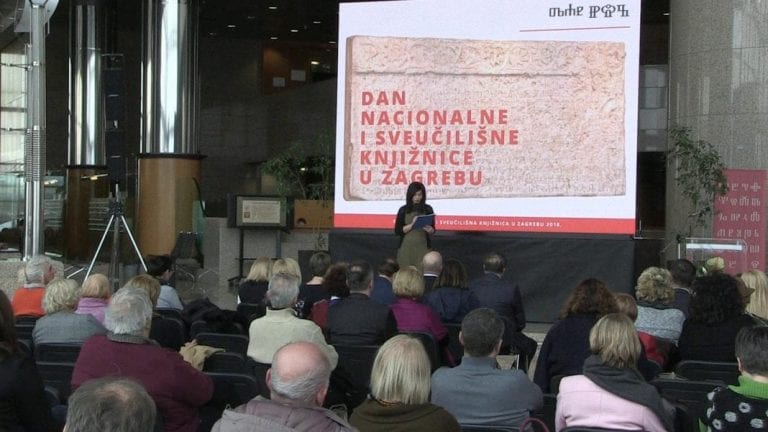 Nagrada Nacionalne i sveučilišne knjižnice otišla u Koprivnicu