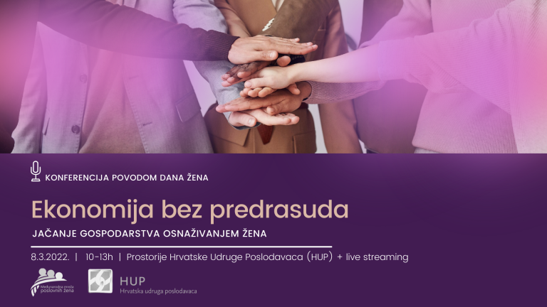 Ekonomija bez predrasuda