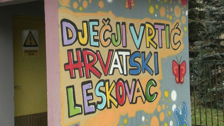 Završetak energetske obnove vrtića u Hrvatskom Leskovcu