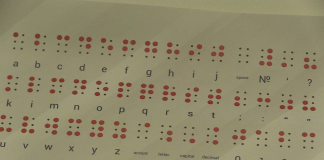 Predstavljen europski projekt “Jednake mogućnosti” za slijepe i slabovidne osobe