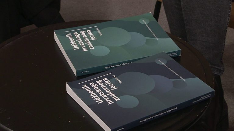 Moja prva znakovnica